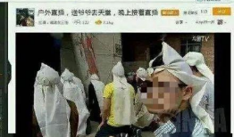 性爱图直播,性爱图背后的暗流涌动